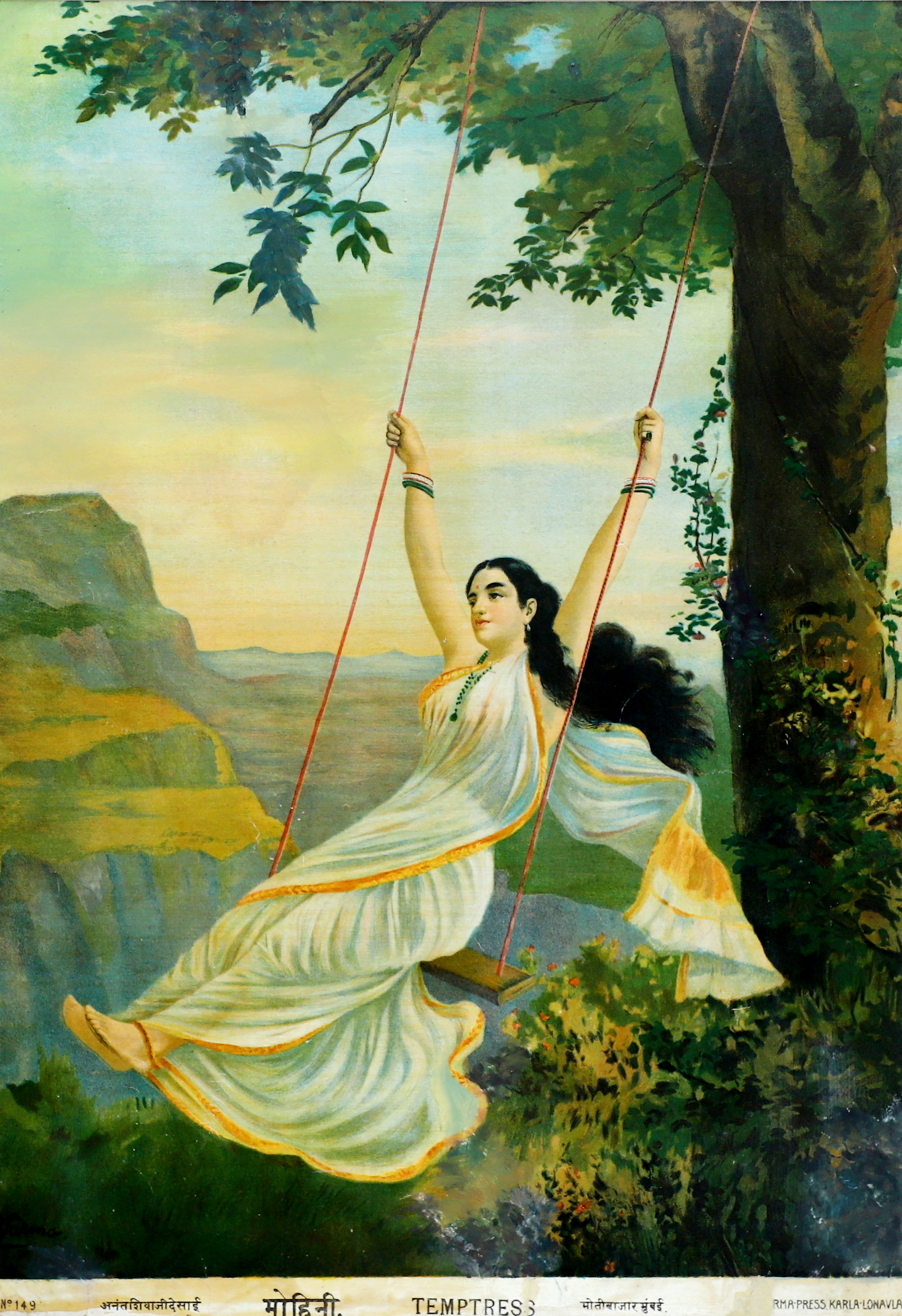 Mohini