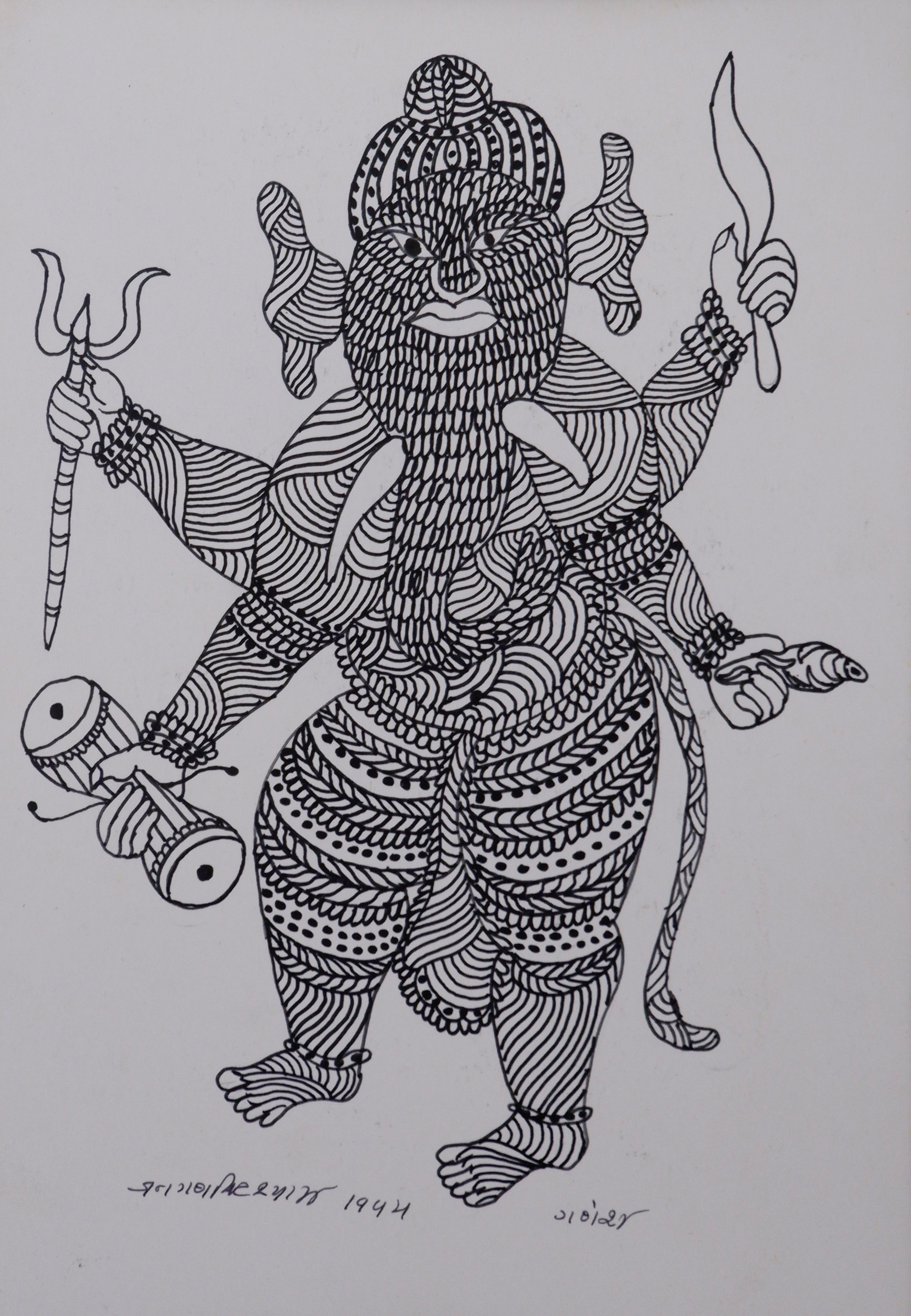Ganesh