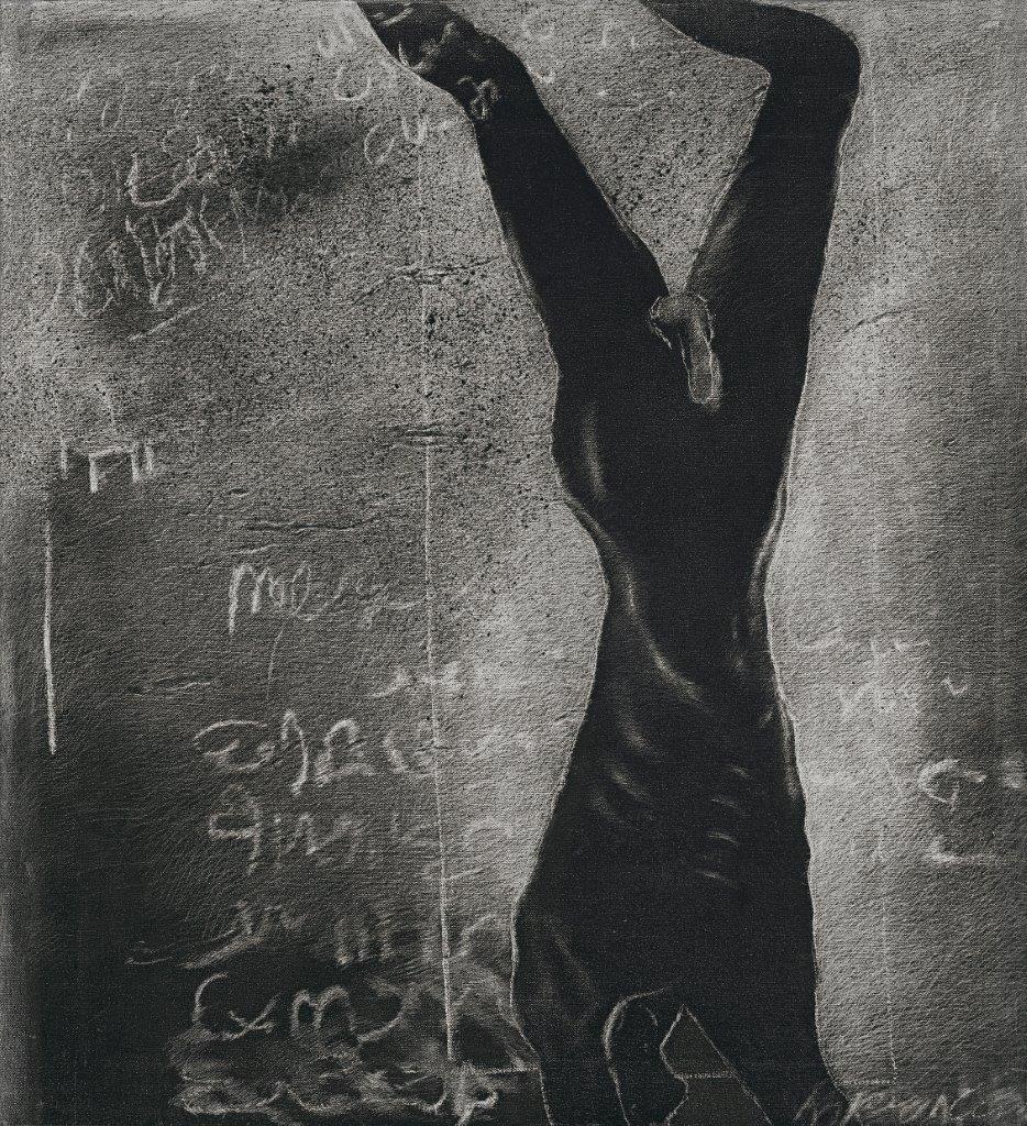 Grappling with School Lessons
