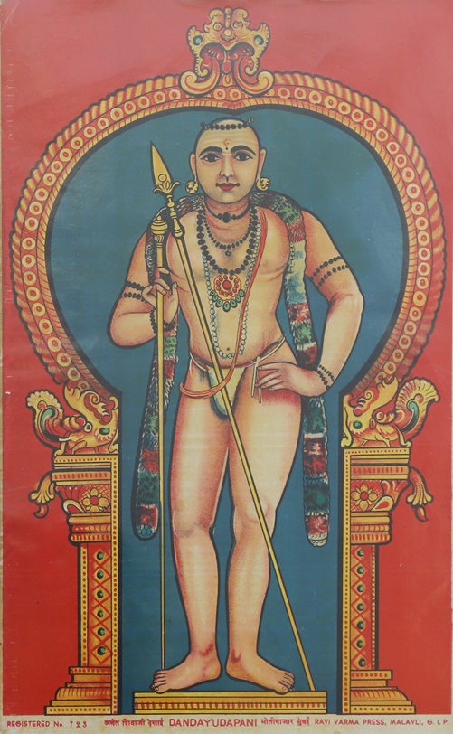 Dandayudapani