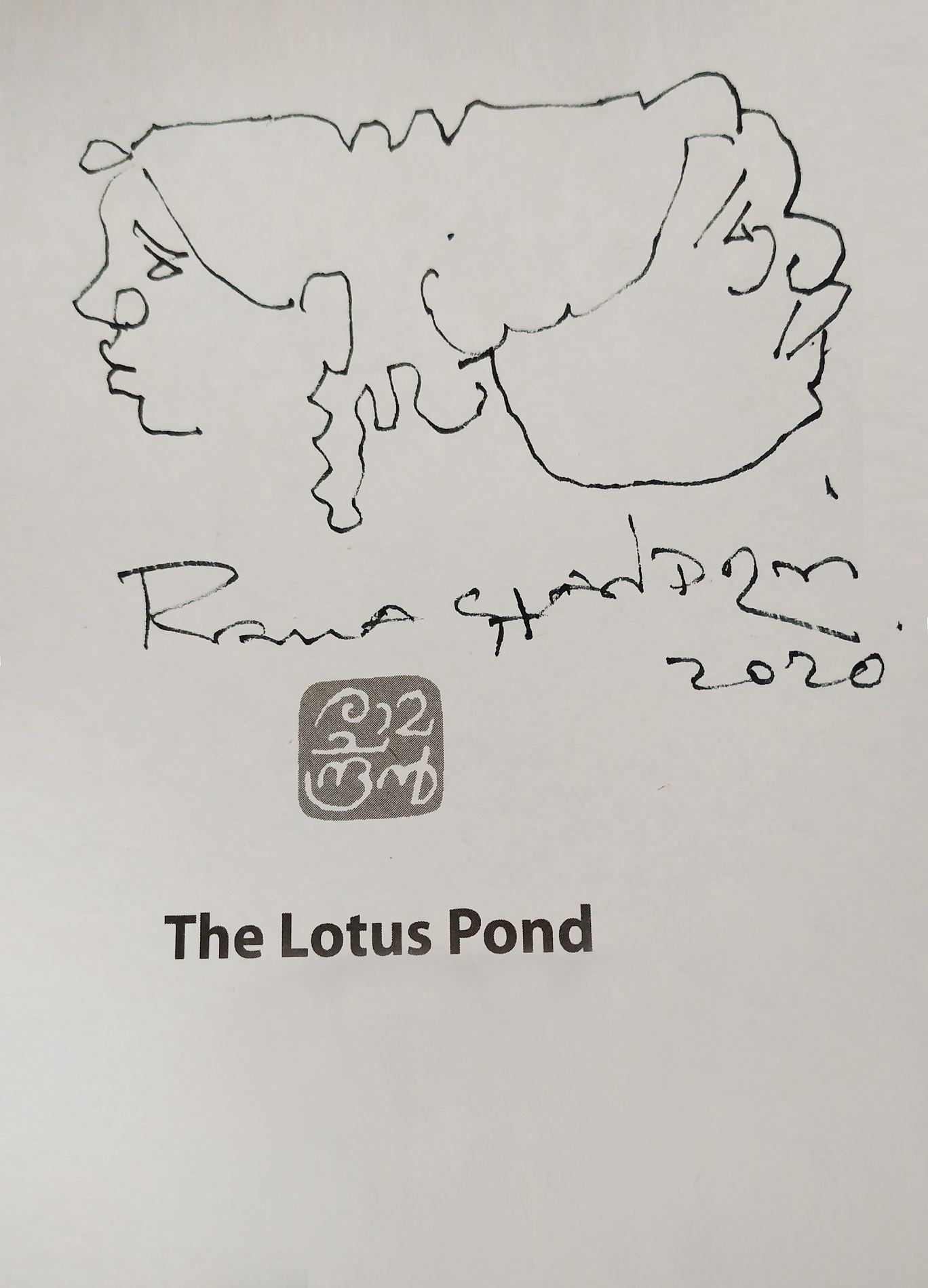 Untitled (The Lotus Pond)